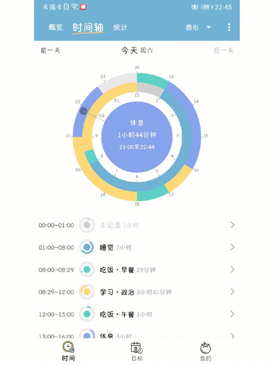 快船主帅洛里维尔顿：我们需要更多的休息时间来调整状态