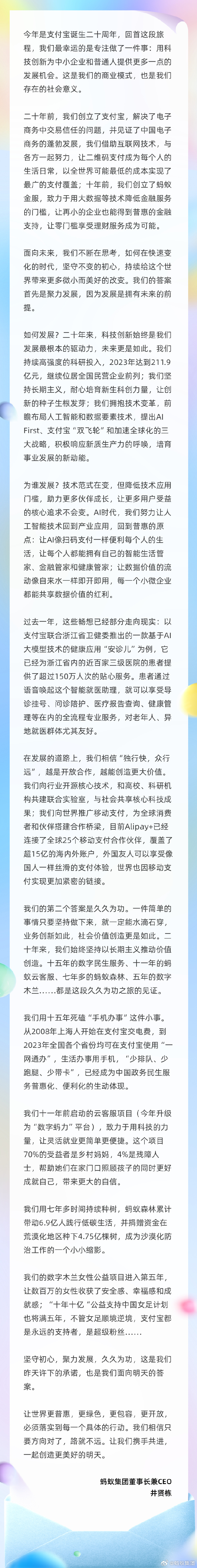 MK体育-阿尔法-卡巴发布网络安全报告，披露最新网络威胁趋势