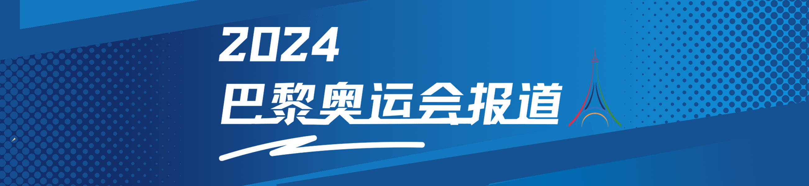 MK体育-印度射击选手手下留情，帮助对手晋级