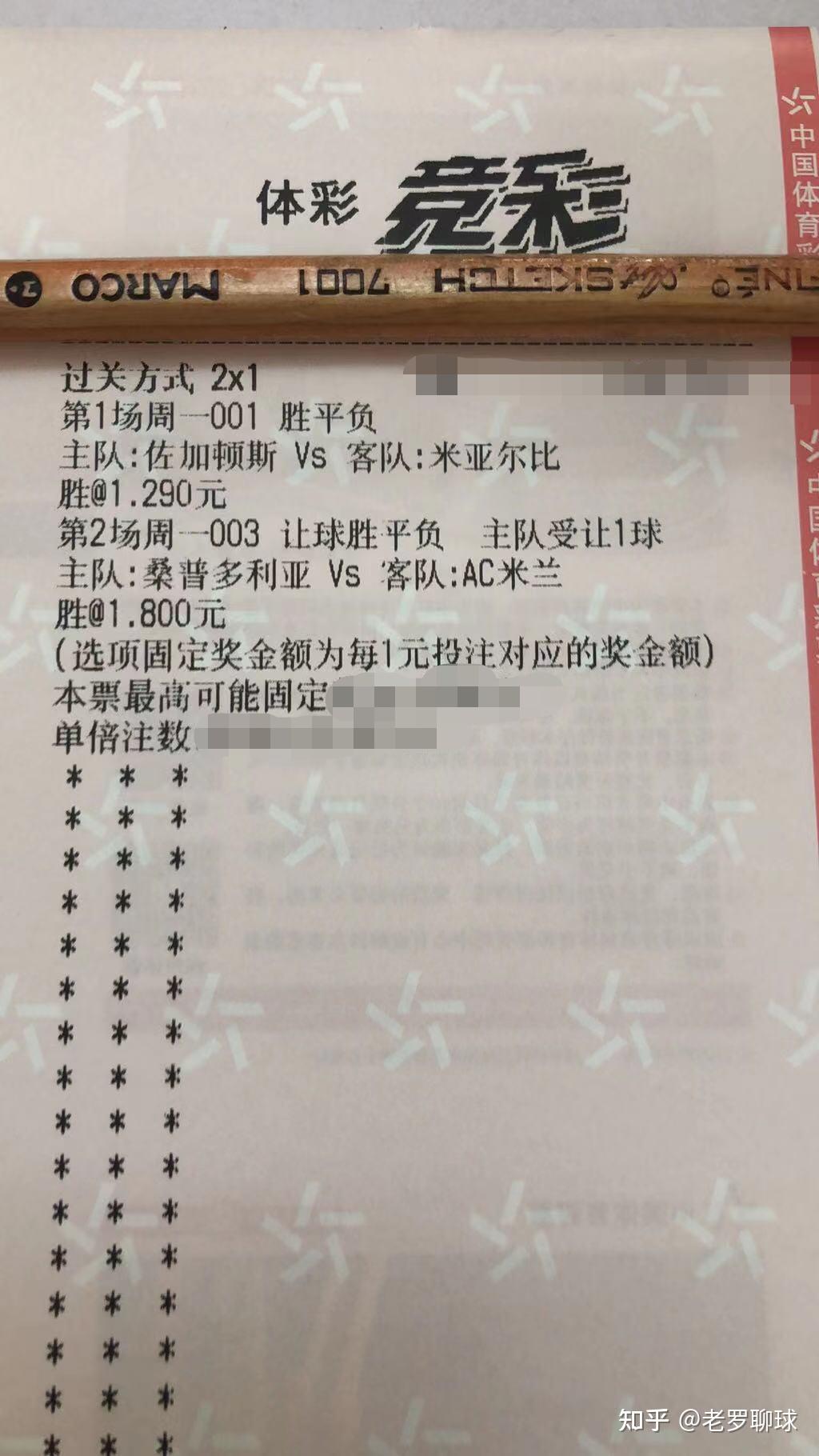 MK体育-桑普多利亚主场告负亚特兰大，保级形势严峻